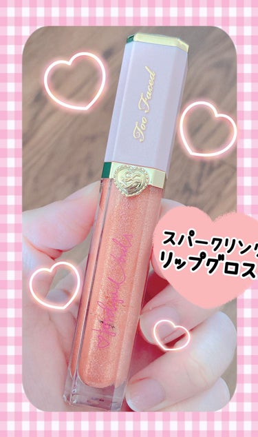 リッチ＆ダズリン ハイシャイン スパークリング リップグロス/Too Faced/リップグロスを使ったクチコミ（1枚目）