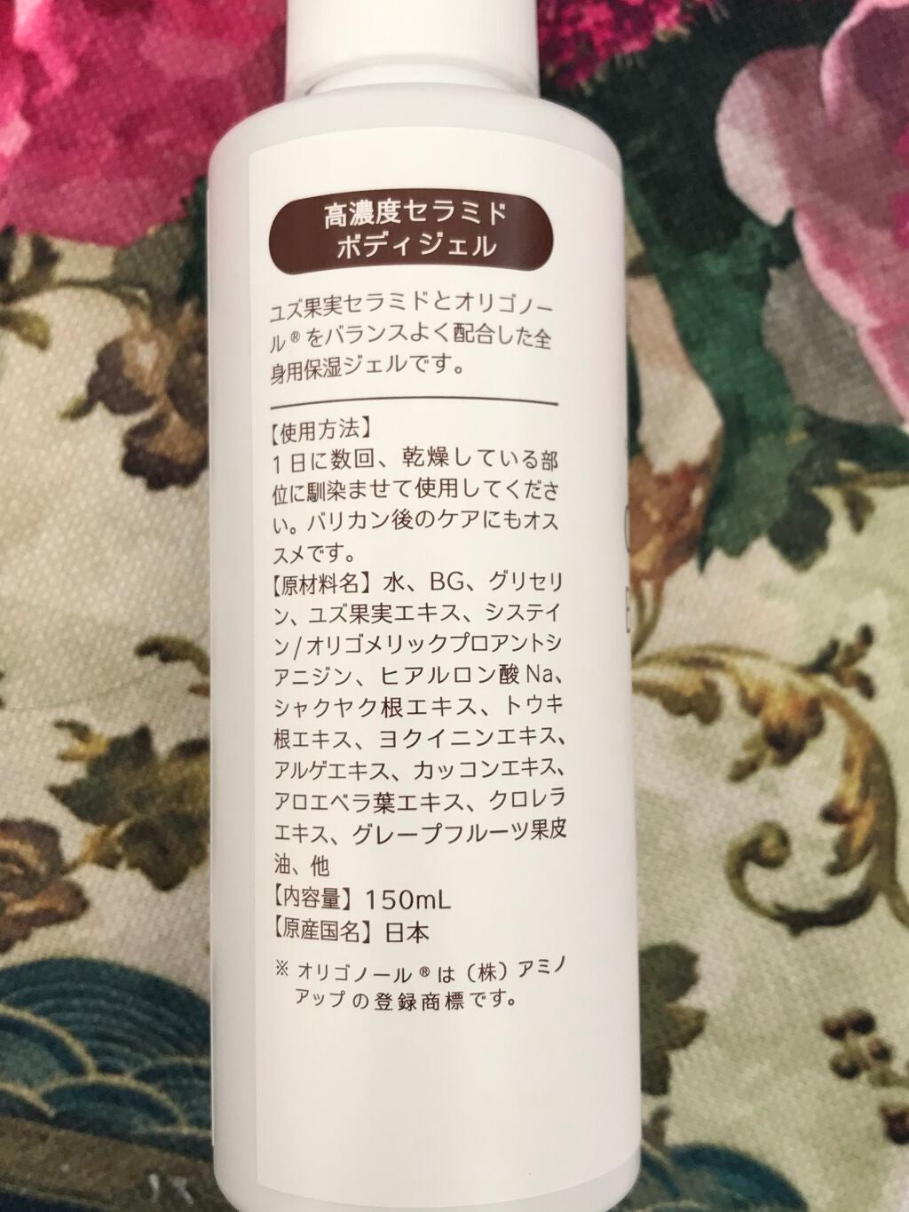 榎本みか on LIPS 「パラソルヘルスケア高濃度セラミドジェル【説明】●ペット用広範囲..」(2枚目)