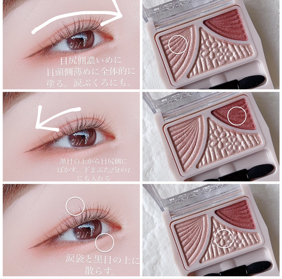 ジューシーピュアアイズ/キャンメイク/アイシャドウパレットを使ったクチコミ（2枚目）