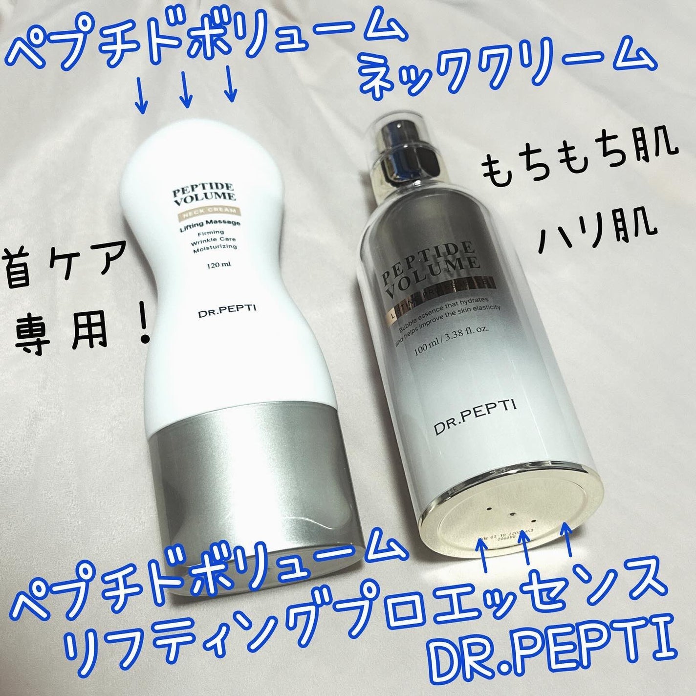 kico on LIPS ãðDR.PEPTIããã¯ã¿ãŒããããããããããªã¥ãŒã ãªããã£..ãïŒ1æç®ïŒ