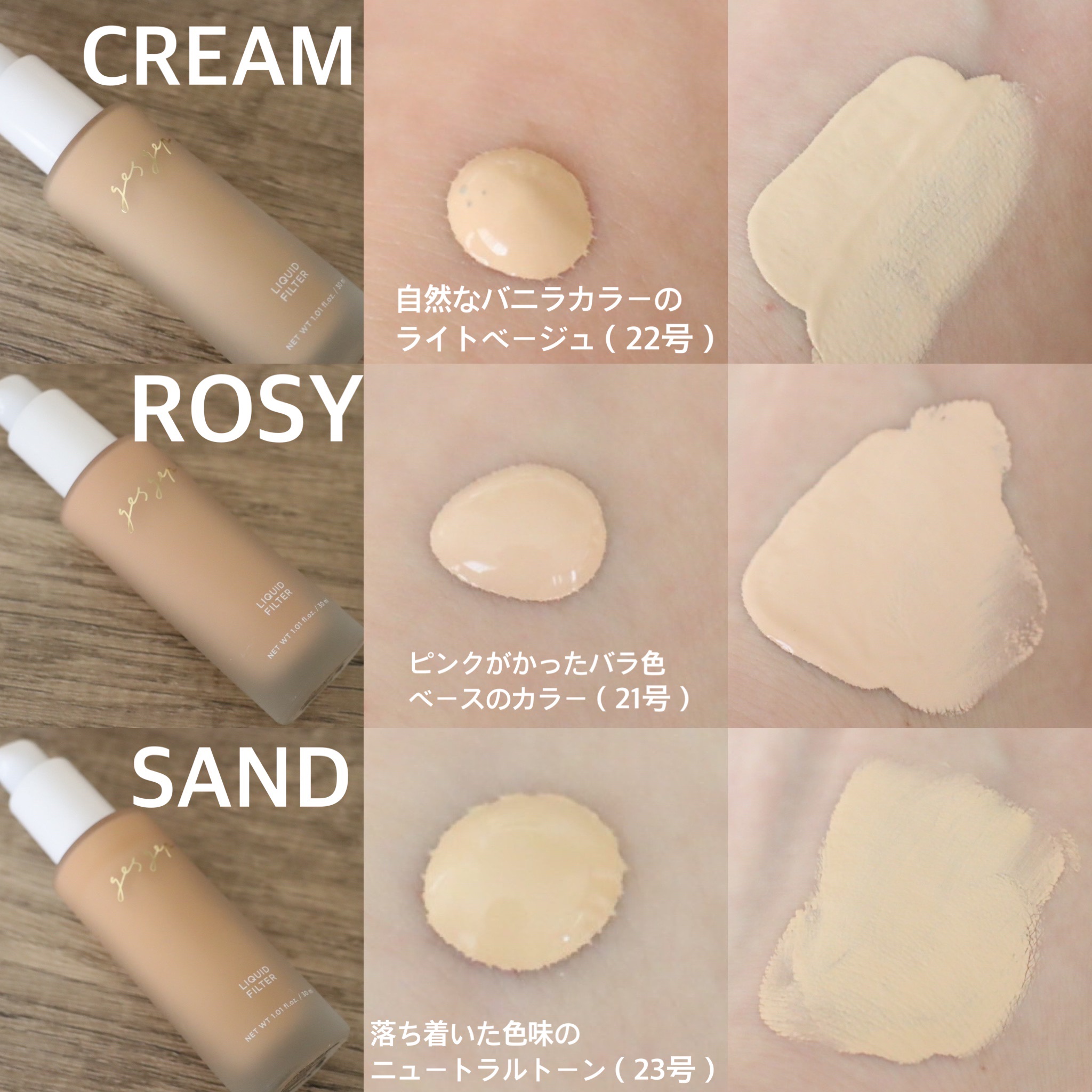 GGリキッドフィルター/gesgep/リキッドファンデーションを使ったクチコミ（2枚目）