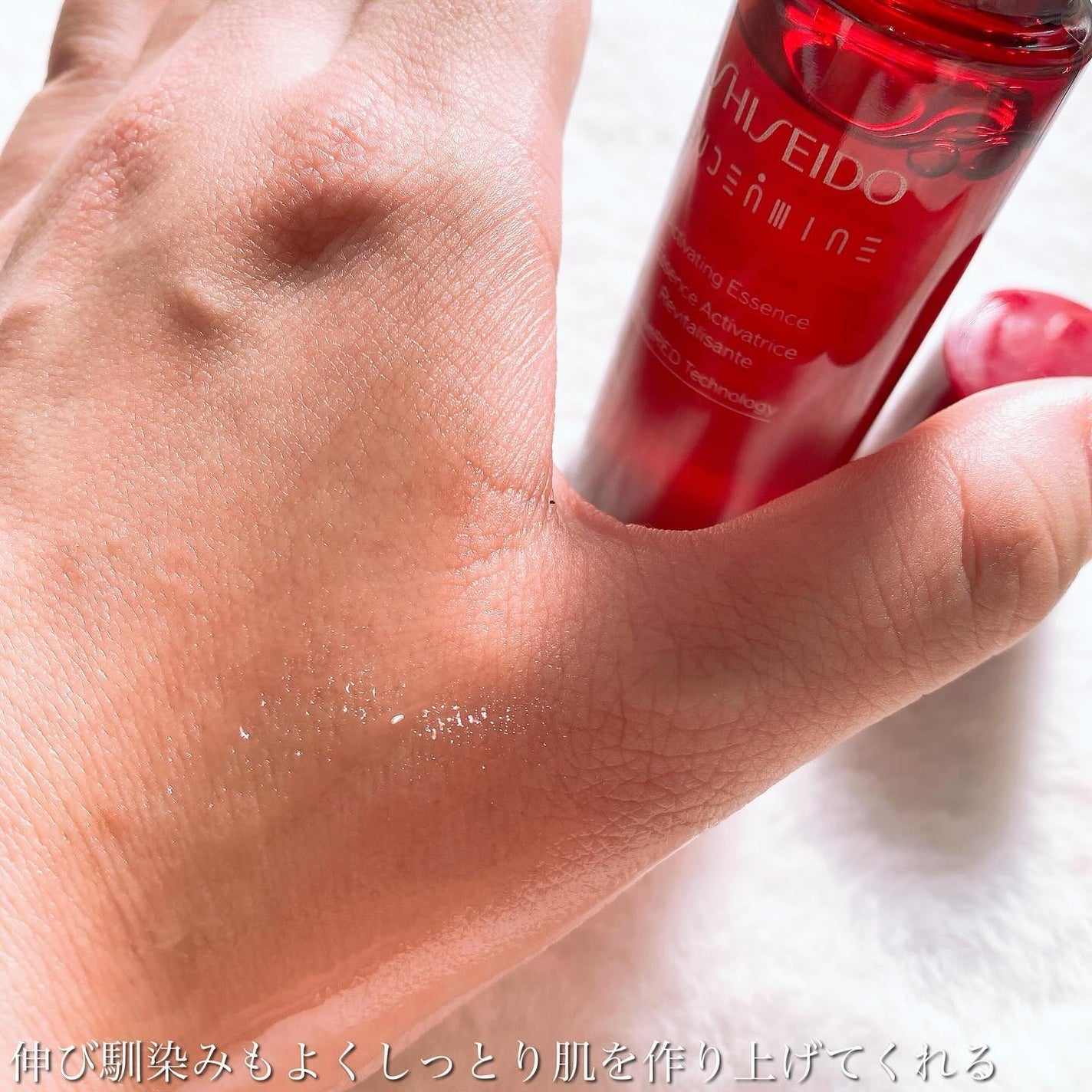 オイデルミン エッセンスローション/SHISEIDO/化粧水を使ったクチコミ(5枚目)