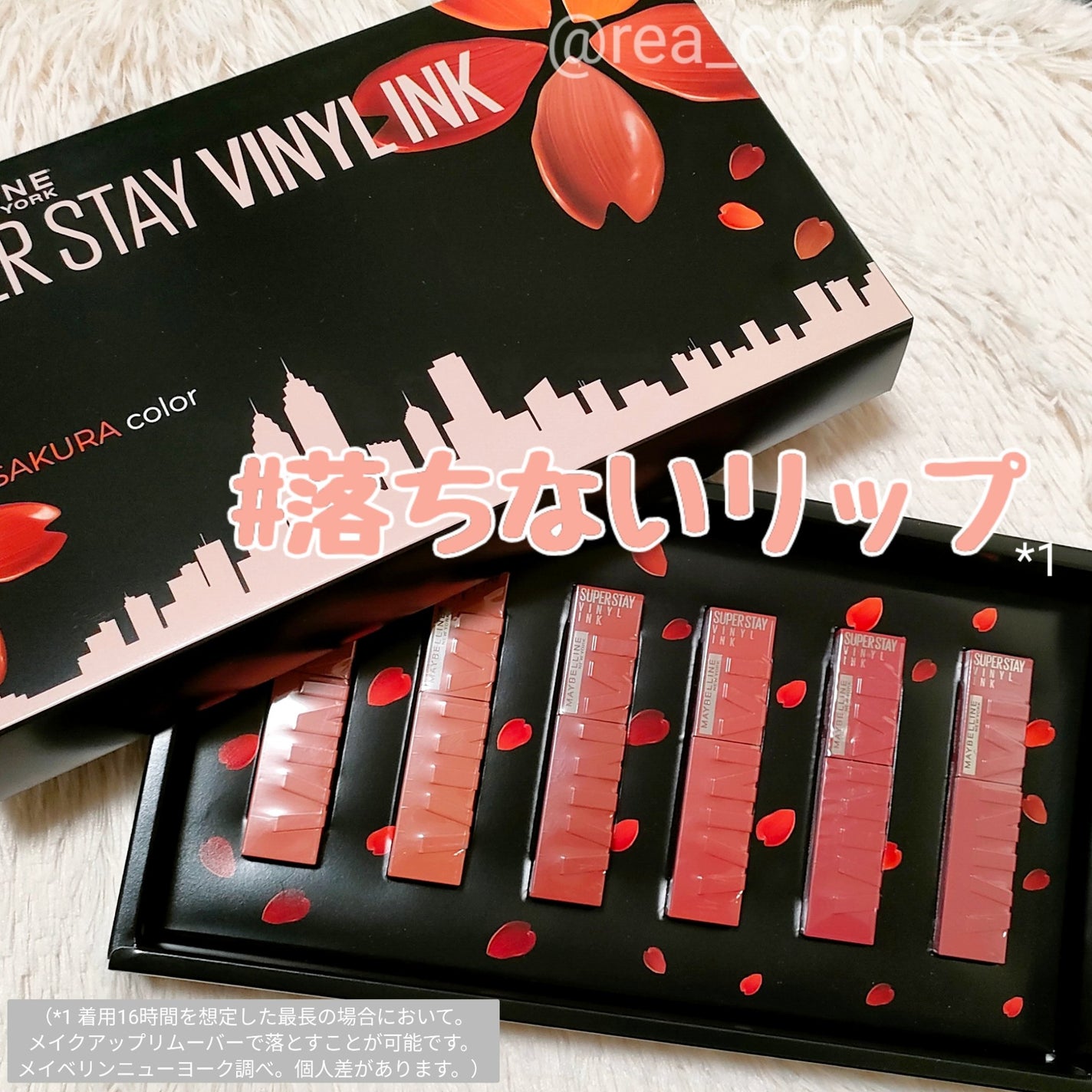 SPステイ ヴィニルインク/MAYBELLINE NEW YORK/口紅を使ったクチコミ(1枚目)