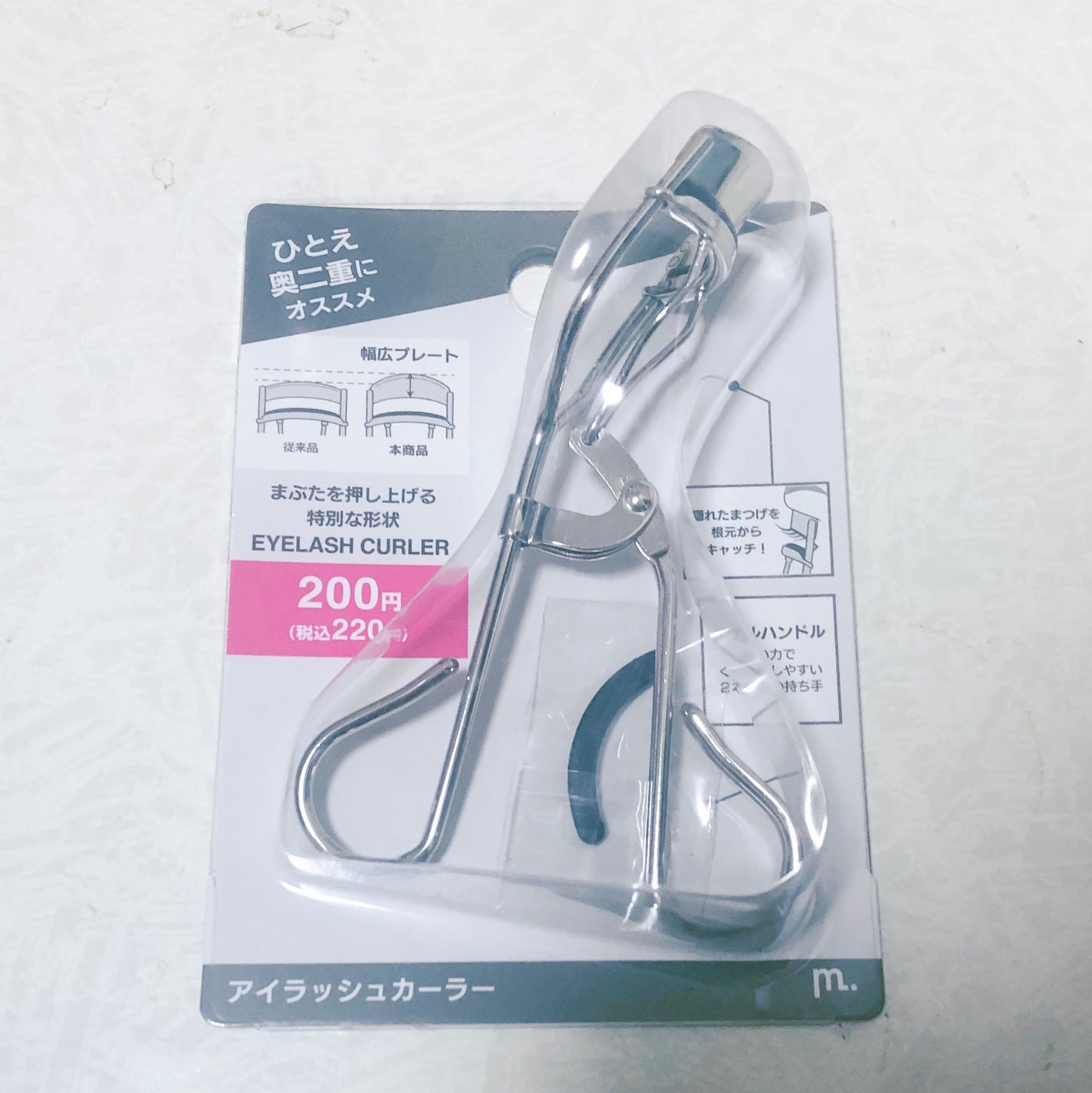 MFLアイラッシュカーラー/moitiful/ビューラーを使ったクチコミ(1枚目)