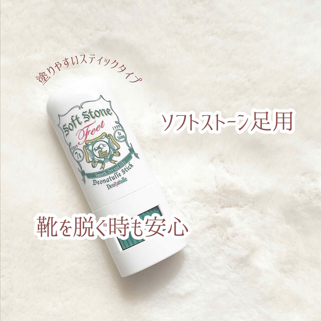 薬用ソフトストーン足指/デオナチュレ/デオドラント・制汗剤を使ったクチコミ（1枚目）