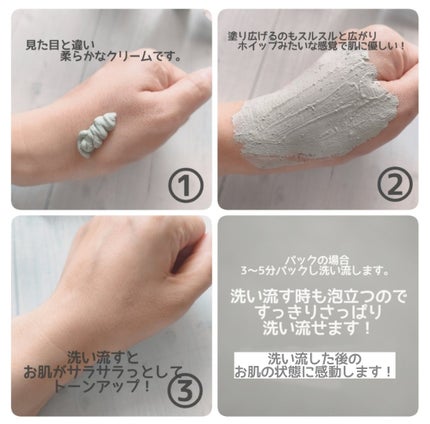 グリーントマトクレイマスククレンザー/FULLY/洗い流すパック・マスクを使ったクチコミ(3枚目)