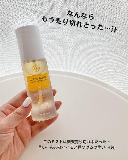 カメリアオイルフォームクレンザー/YEANIMM/オイルクレンジングを使ったクチコミ(9枚目)