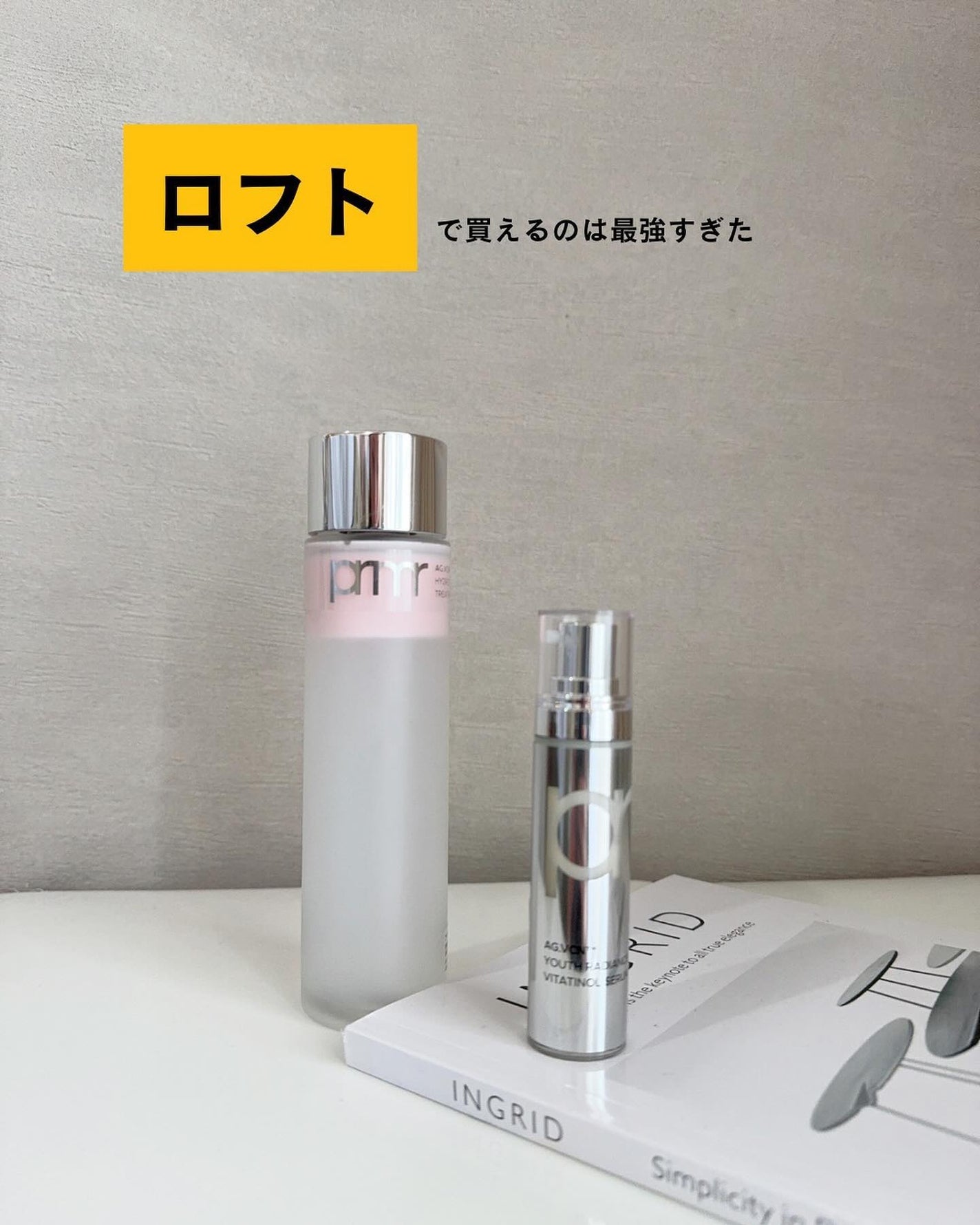 ユース ラディアンス ビタチノール セラム/primera/美容液を使ったクチコミ(9枚目)