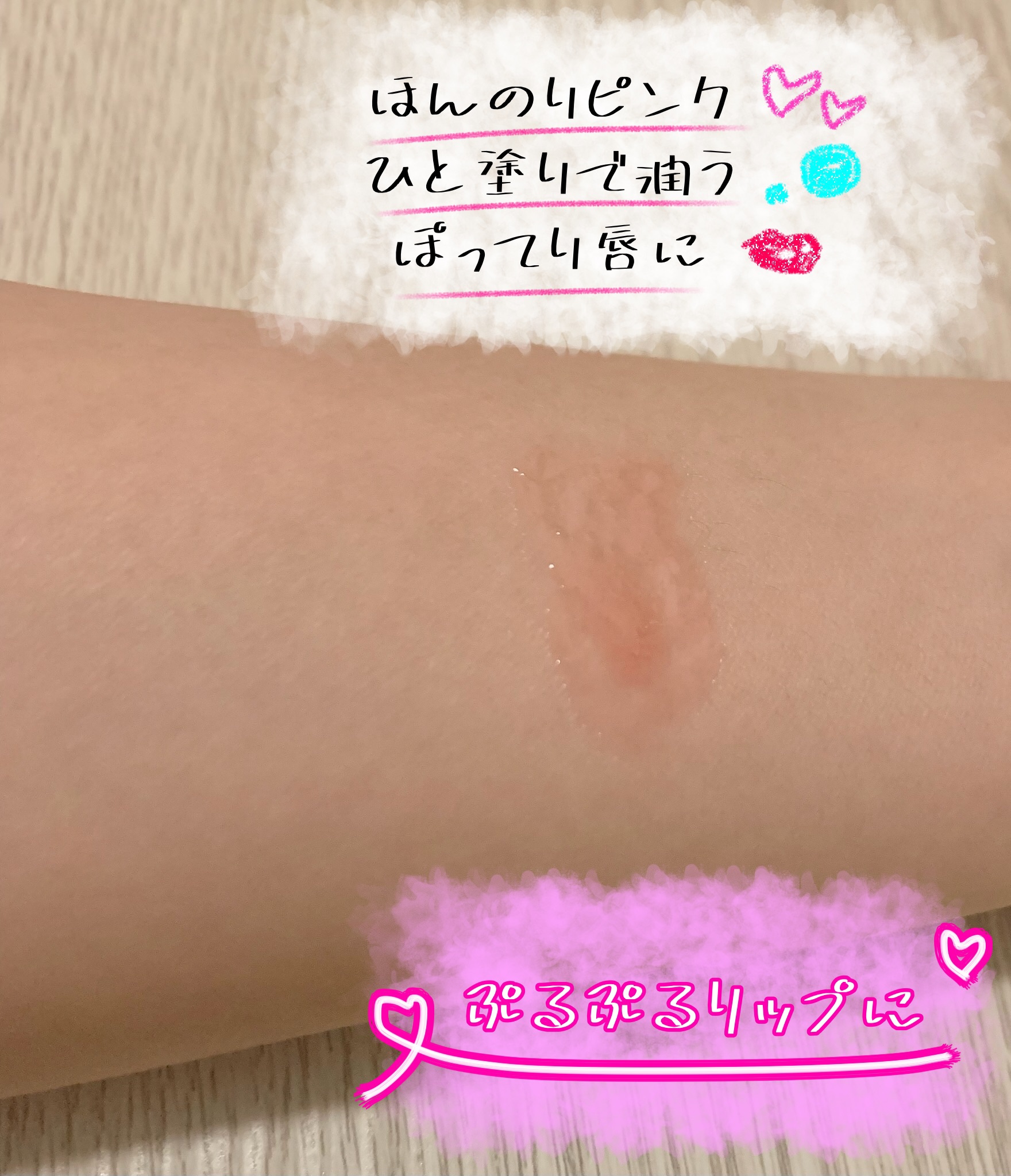 ティルティル マイグロウリップオイル/TIRTIR(ティルティル)/リップオイルを使ったクチコミ（3枚目）