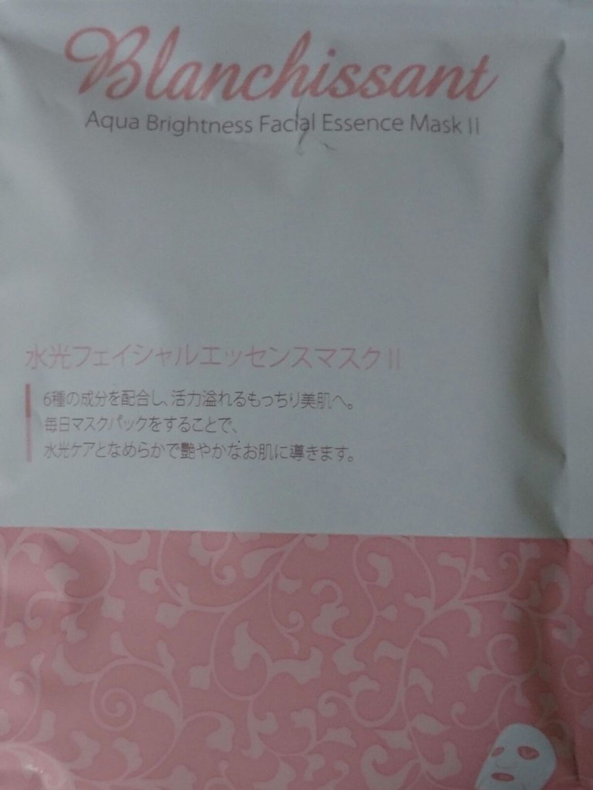 集中保湿福袋300枚/MITOMO/シートマスク・パックを使ったクチコミ（3枚目）