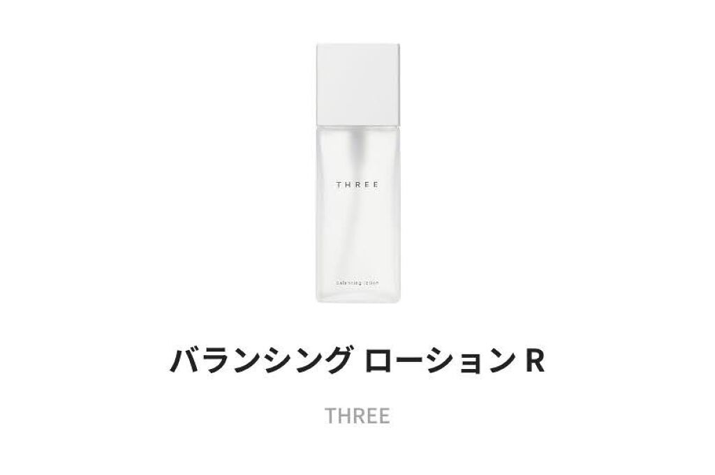 ザ・タイムR アクア/IPSA/化粧水を使ったクチコミ（2枚目）