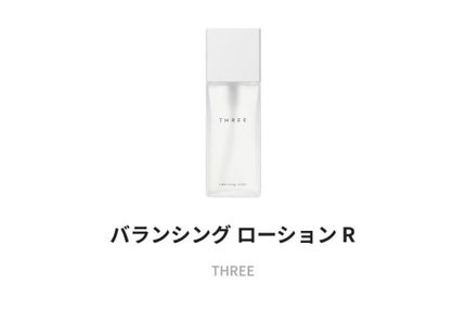 バランシング ローション R/THREE/化粧水を使ったクチコミ(2枚目)