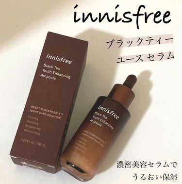 ブラックティー ユース セラム/innisfree/美容液を使ったクチコミ（1枚目）