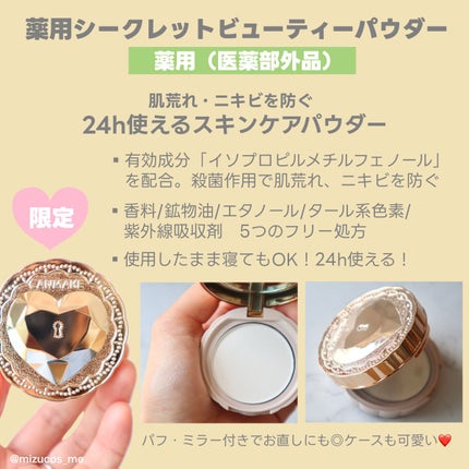 マーメイドスキンジェルUV/キャンメイク/日焼け止めジェルを使ったクチコミ(3枚目)