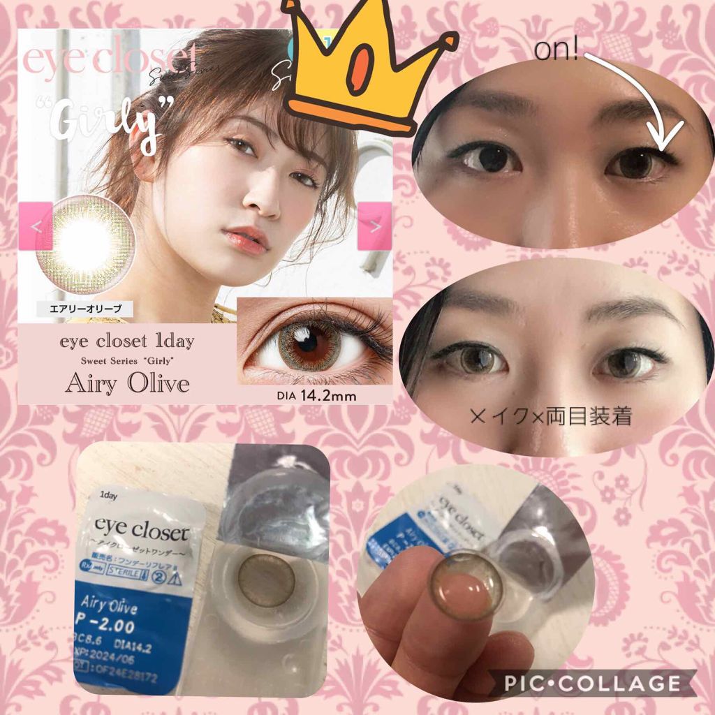 eye closet １day SweetSeries "Girly"（アイクローゼットワンデースウィートシリーズ ガーリー） Airy Olive/EYE CLOSET/ワンデー（１DAY）カラコンを使ったクチコミ（1枚目）