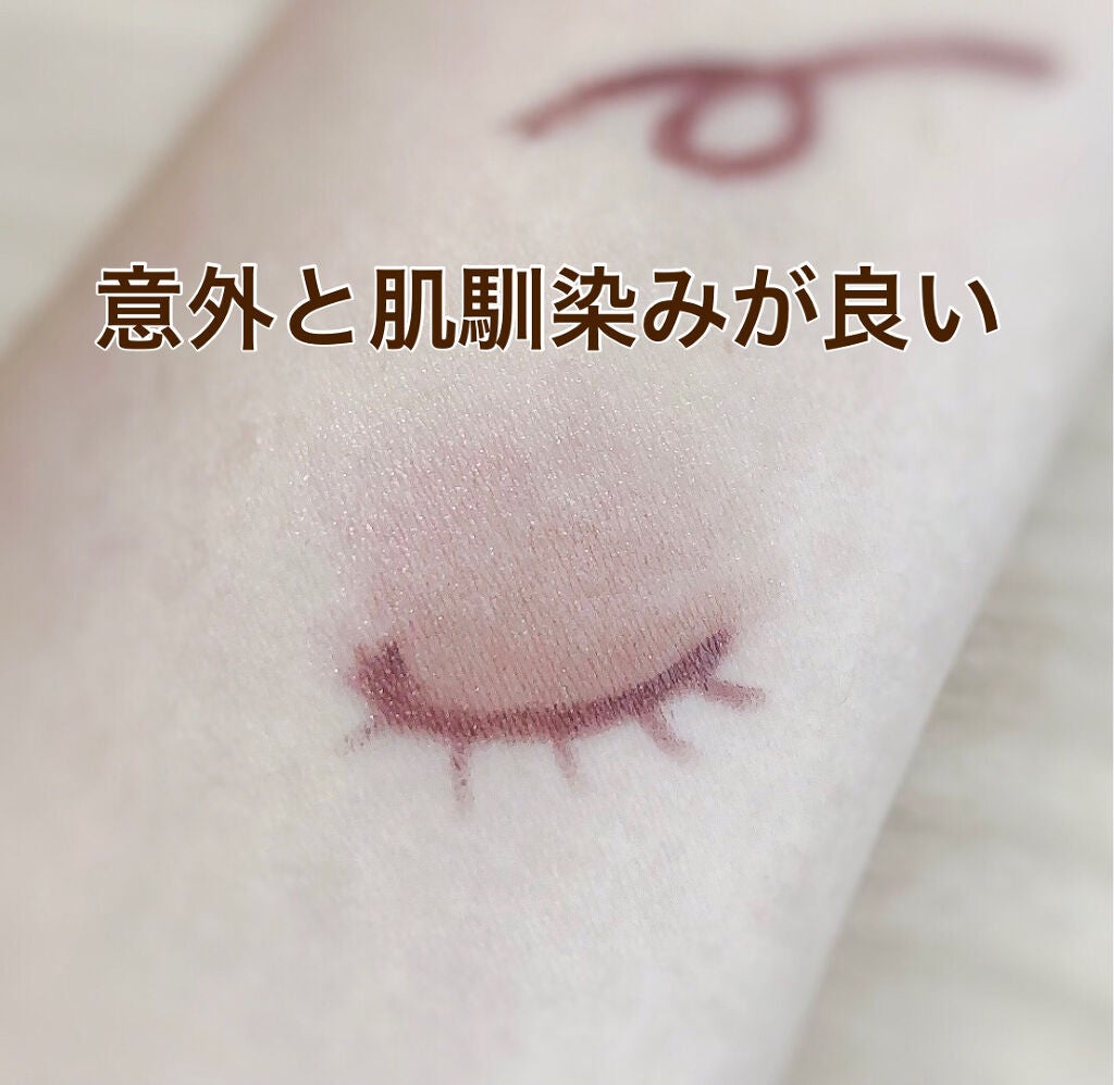 ラブ・ライナー リキッドアイライナーR3/ラブ・ライナー/リキッドアイライナーを使ったクチコミ(3枚目)