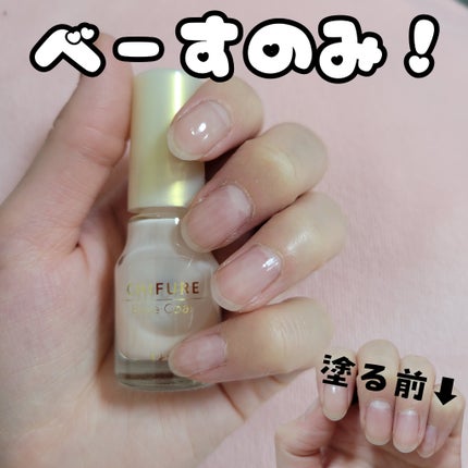 カラフルネイルズ/キャンメイク/マニキュアを使ったクチコミ(2枚目)