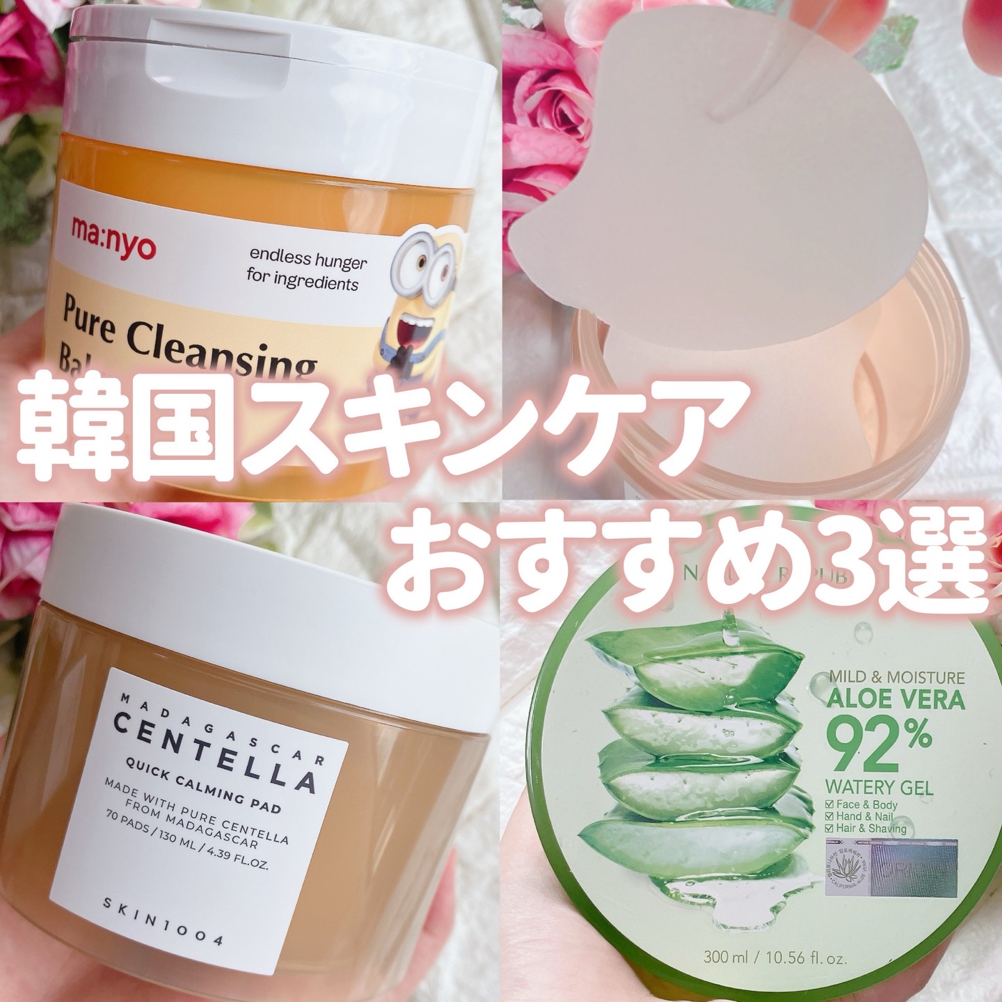 ピュアクレンジングバーム 110g 企画セット【2個入り】/manyo/クレンジングバームを使ったクチコミ（1枚目）