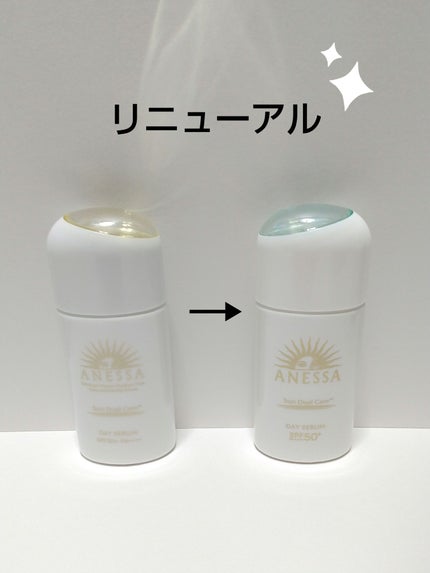 アネッサ デイセラム N/アネッサ/化粧下地を使ったクチコミ(5枚目)