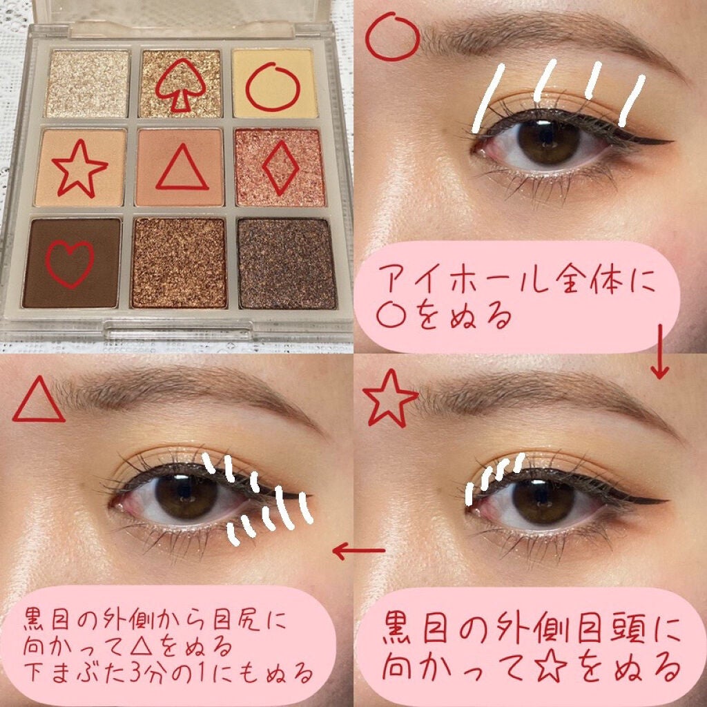ムジークタイガープレイカラーアイズ/ETUDE/アイシャドウパレットを使ったクチコミ(2枚目)