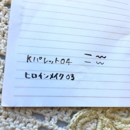 エッセンスインシャドウライナー/K-パレット/スティックアイシャドウを使ったクチコミ(2枚目)