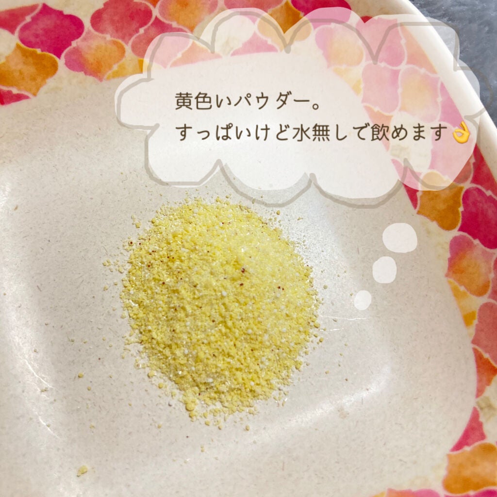 フェアルーセント C・クリア・ビューティー/フェアルーセント/美容サプリメントを使ったクチコミ(3枚目)