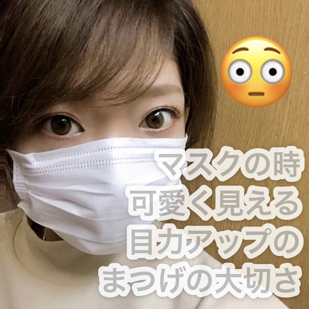 クイックラッシュカーラー/キャンメイク/マスカラ下地を使ったクチコミ（3枚目）