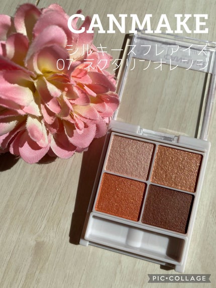 シルキースフレアイズ/キャンメイク/アイシャドウパレットを使ったクチコミ(1枚目)