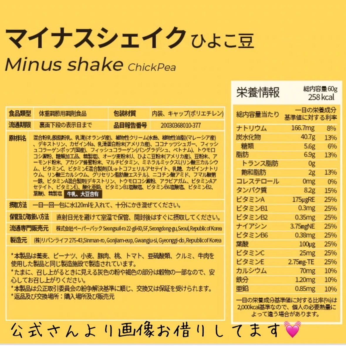 まるみ♡ on LIPS 「お盆でご馳走食べ過ぎて、ダイエット中のはずが、気づけば体重増え..」(8枚目)