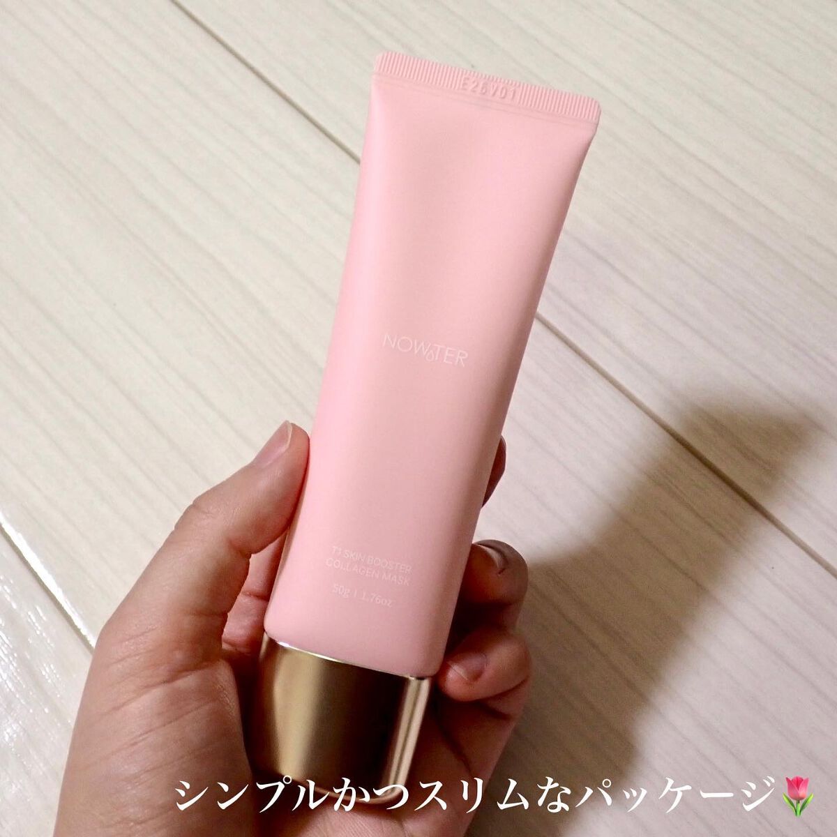 T1 スキンブースター コラーゲンマスク/NOWATER/シートマスク・パックを使ったクチコミ（2枚目）