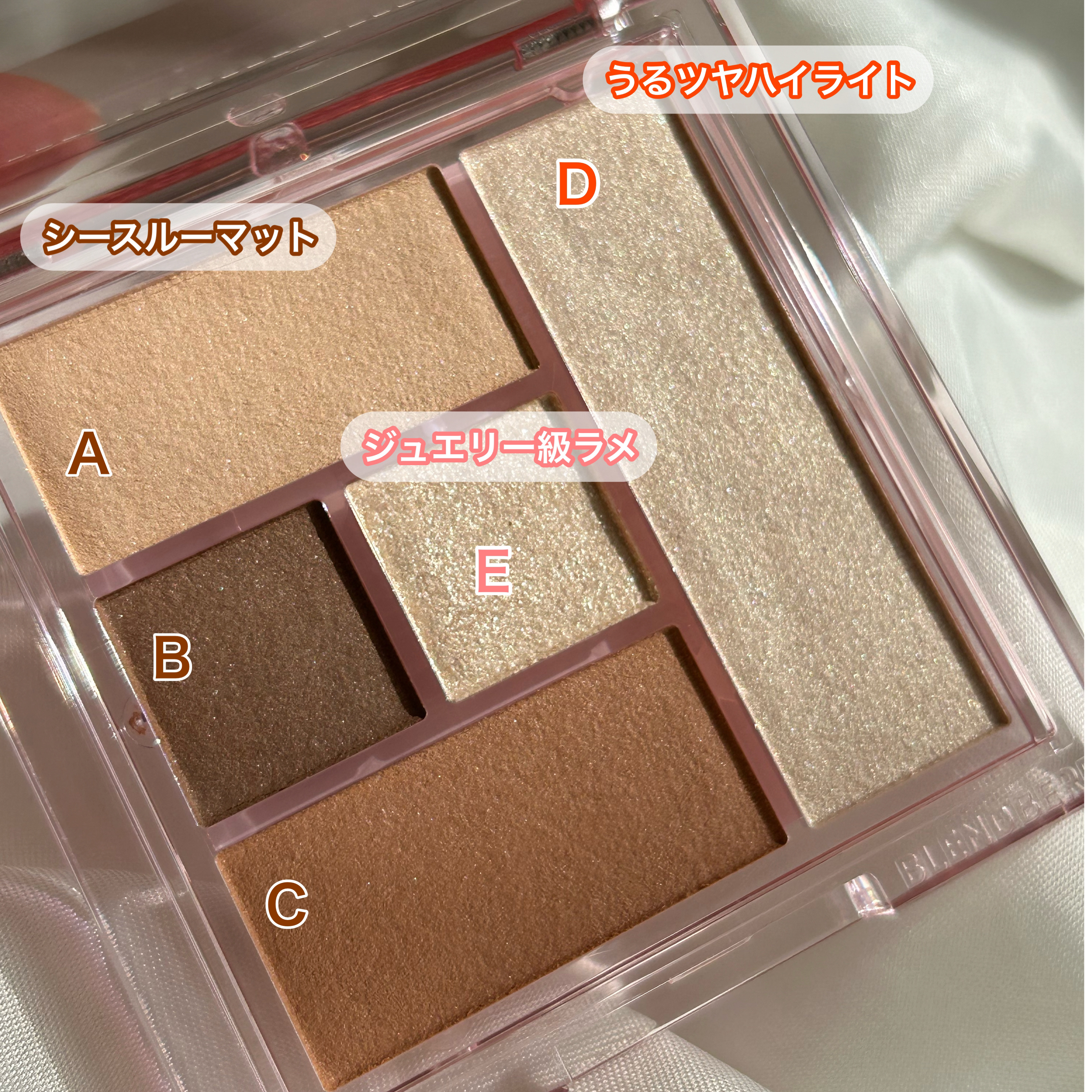 ブレンドベリー オールユーニード クリエイション/BLEND BERRY/マルチパレットを使ったクチコミ（3枚目）