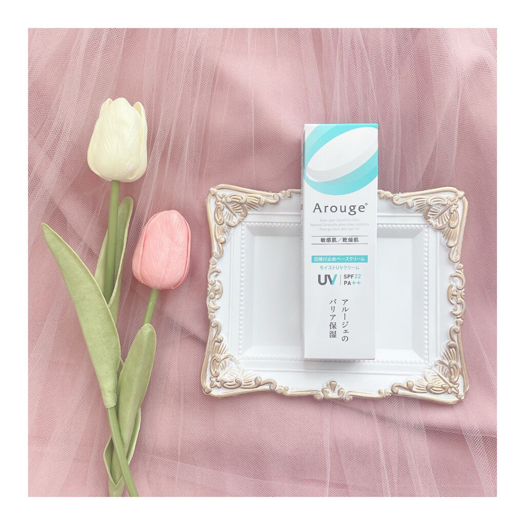 えりさん☺︎フォロバ100 on LIPS 「*☼*―――――敏感肌用スキンケアブランドアルージェから低..」(2枚目)