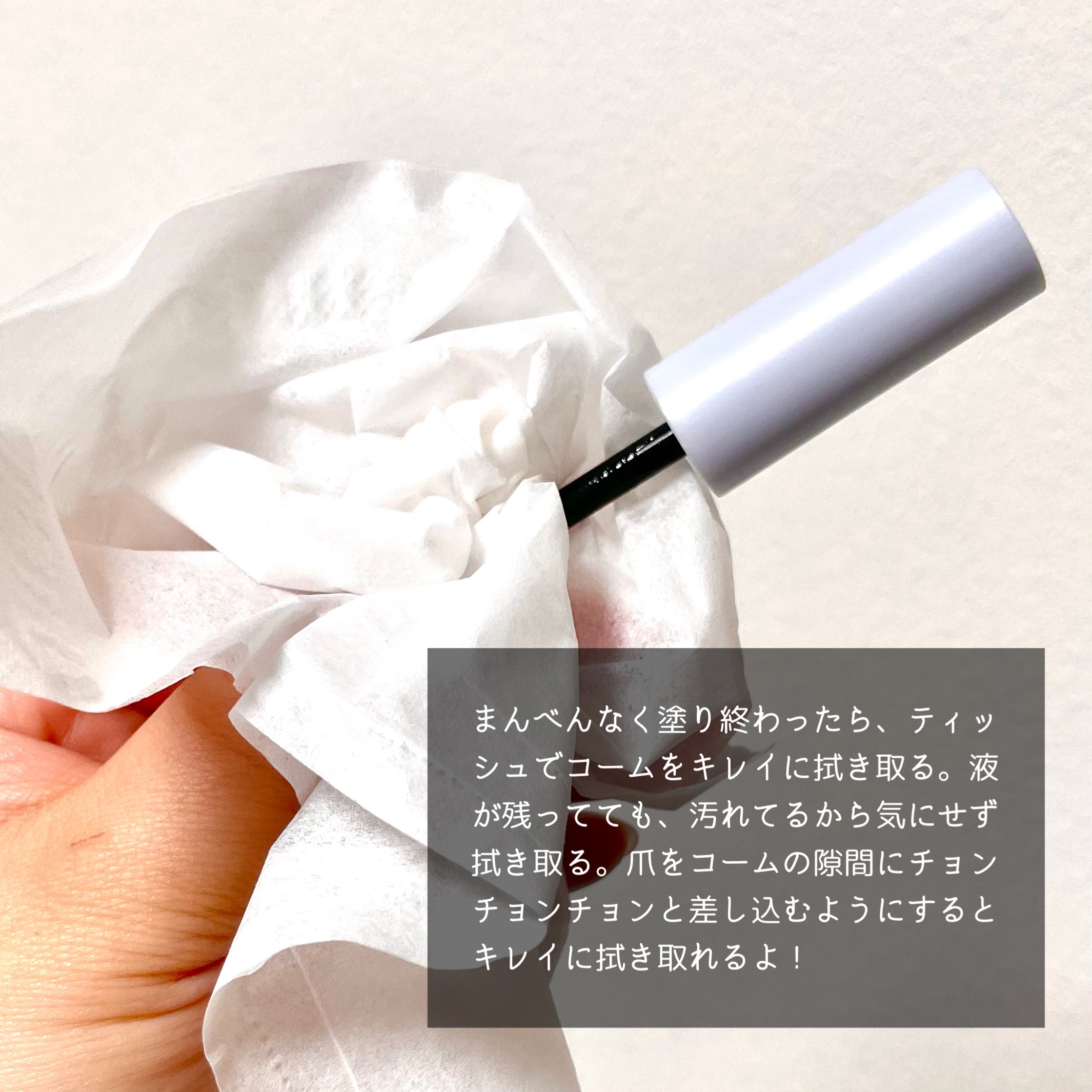 マスカラリムーバー/CEZANNE/ポイントメイクリムーバーを使ったクチコミ（3枚目）