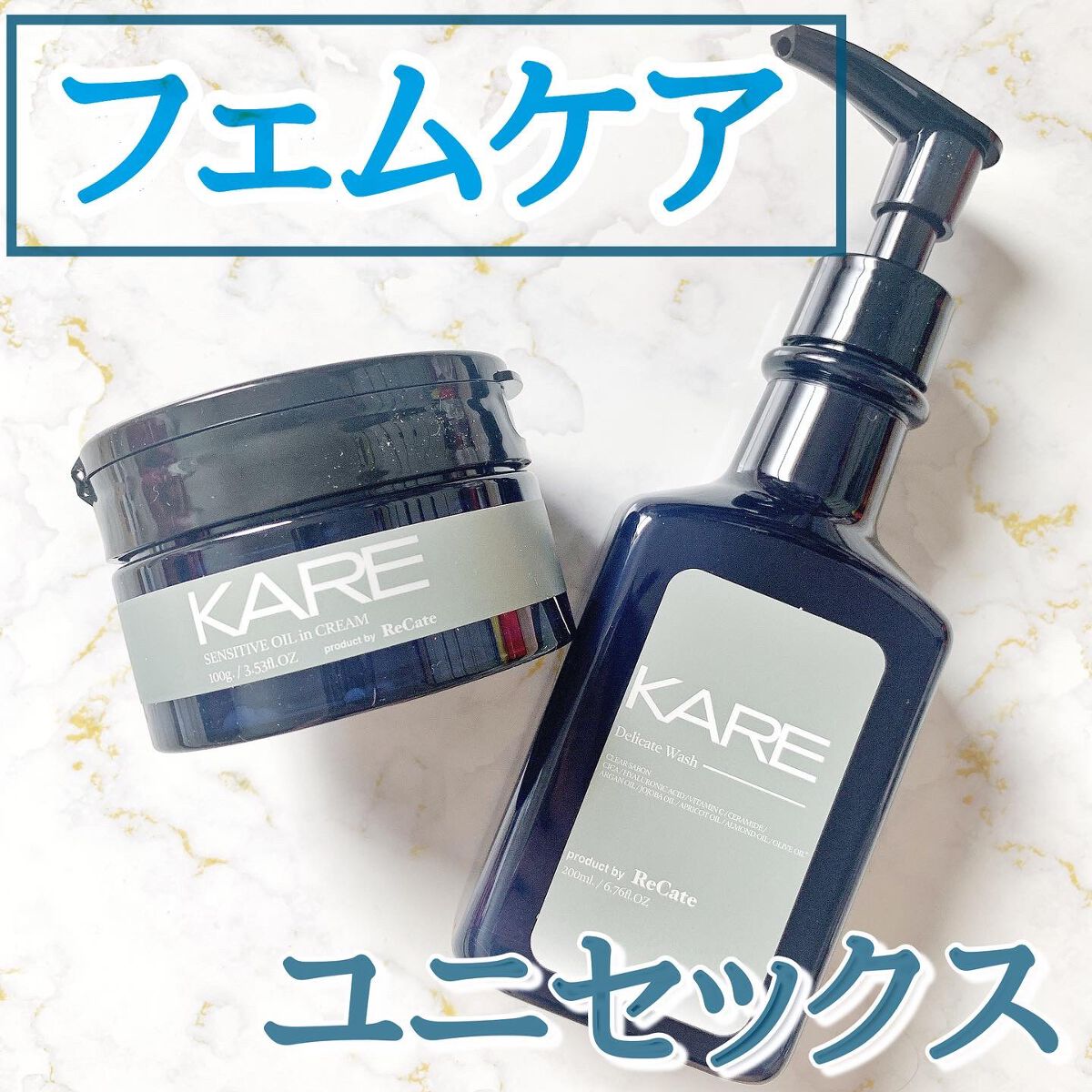 デリケートウォッシュ/KARE Product by ReCate/デリケートゾーンケアを使ったクチコミ（1枚目）