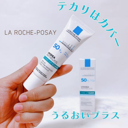 UVイデア XL プロテクショントーンアップ クリア/ラ ロッシュ ポゼ/化粧下地を使ったクチコミ(1枚目)