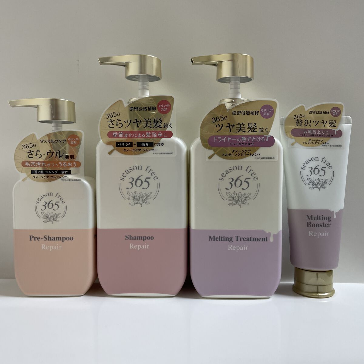 リペア プレシャンプー/season free 365/市販シャンプーを使ったクチコミ（1枚目）