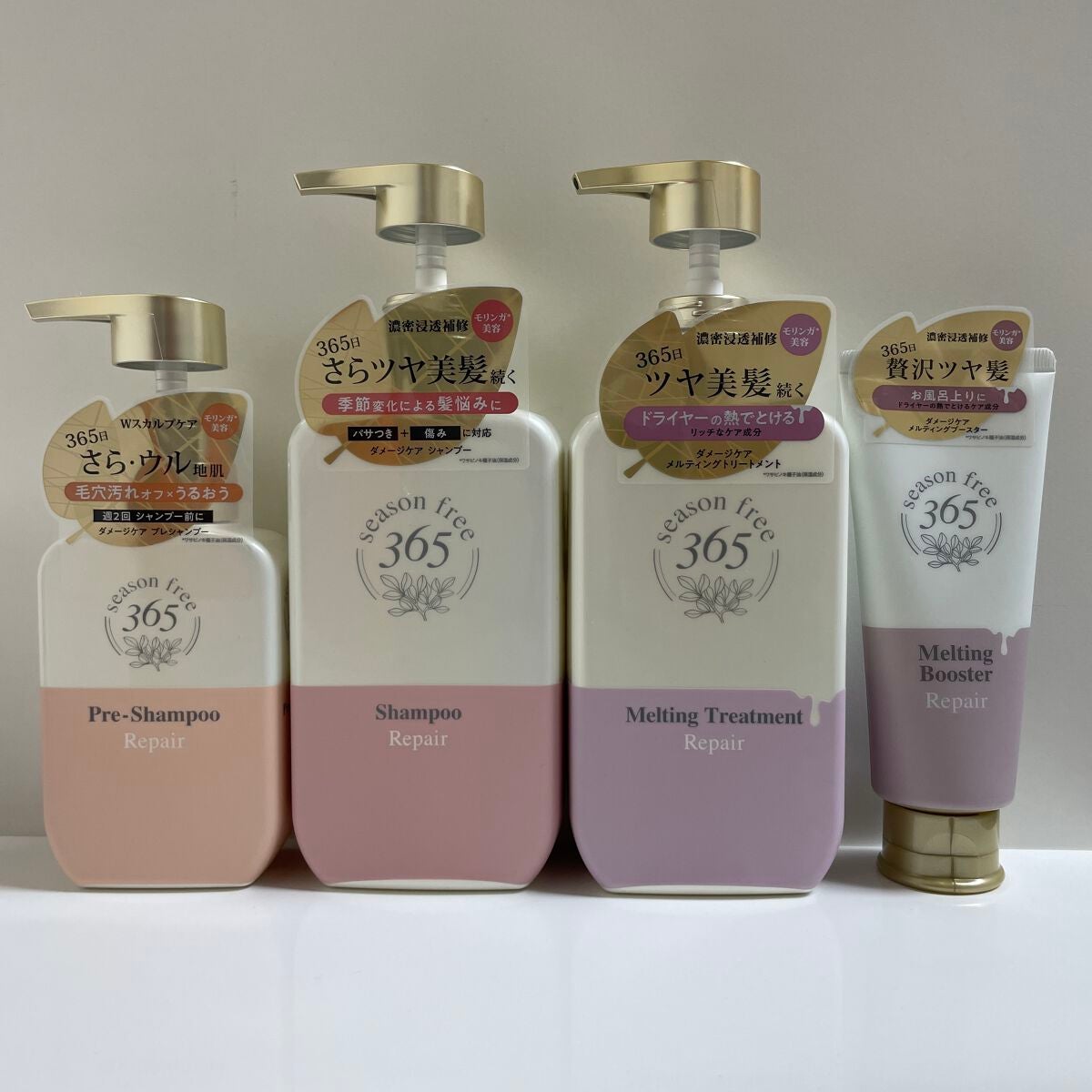リペア メルティングブースター/season free 365/アウトバストリートメントを使ったクチコミ(1枚目)