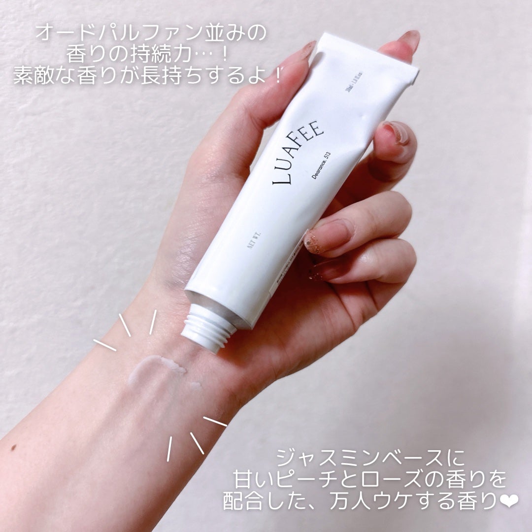 ソリッド パフューム ホワイトアプリコット/LUAFEE/練り香水を使ったクチコミ(2枚目)