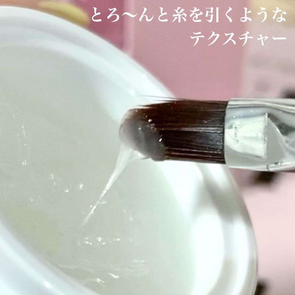 バイエコム ハニーグロウリップマスク/BY ECOM/リップマスクを使ったクチコミ(2枚目)