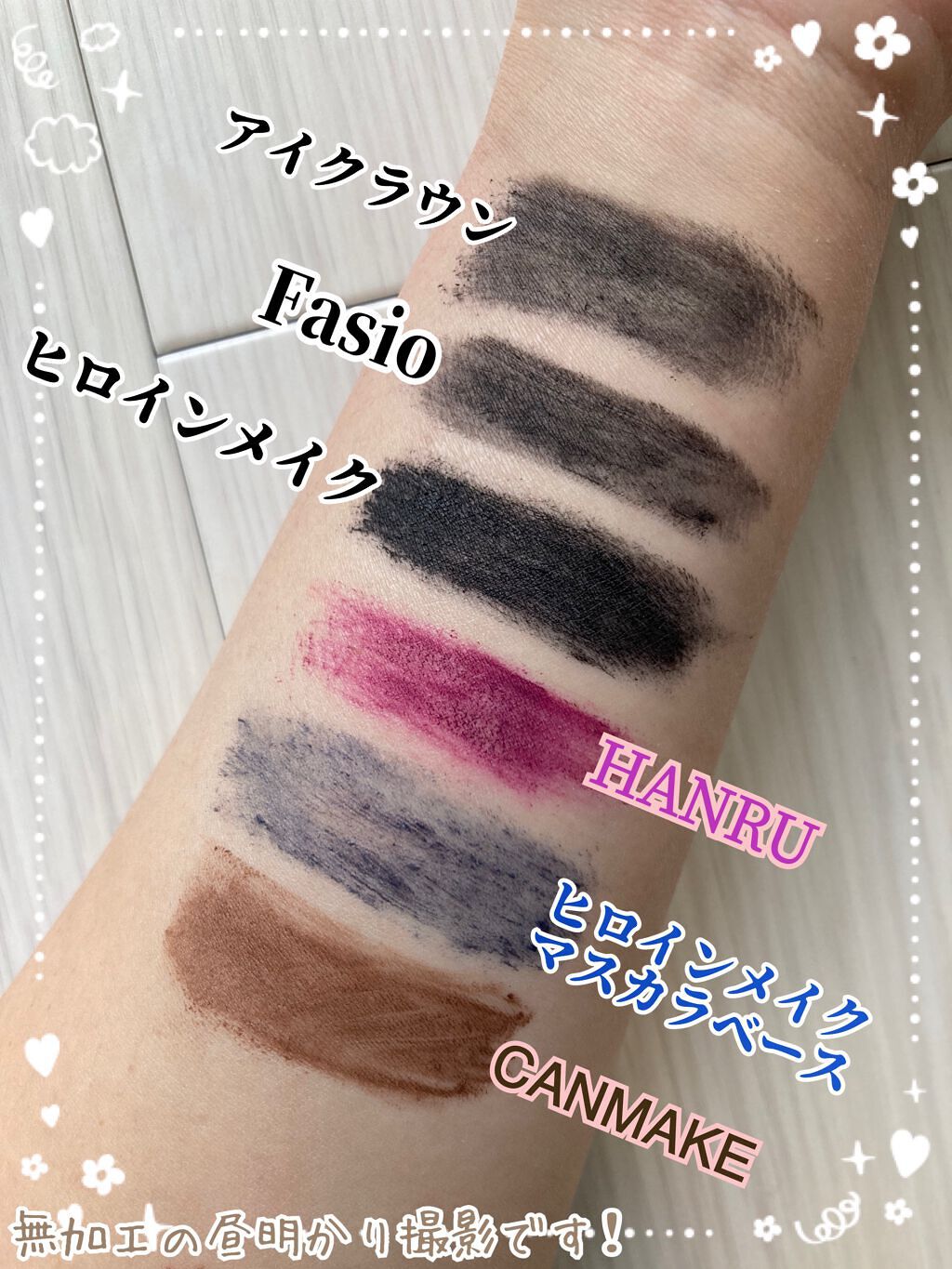 クイックラッシュカーラー/キャンメイク/マスカラ下地を使ったクチコミ(5枚目)