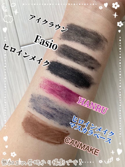 クイックラッシュカーラー/キャンメイク/マスカラ下地を使ったクチコミ(5枚目)