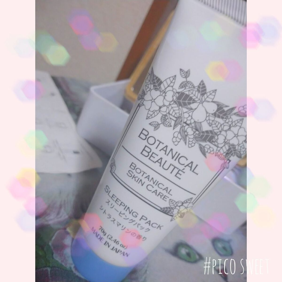 ナイトジェルパックD/DAISO/その他スキンケアを使ったクチコミ(1枚目)