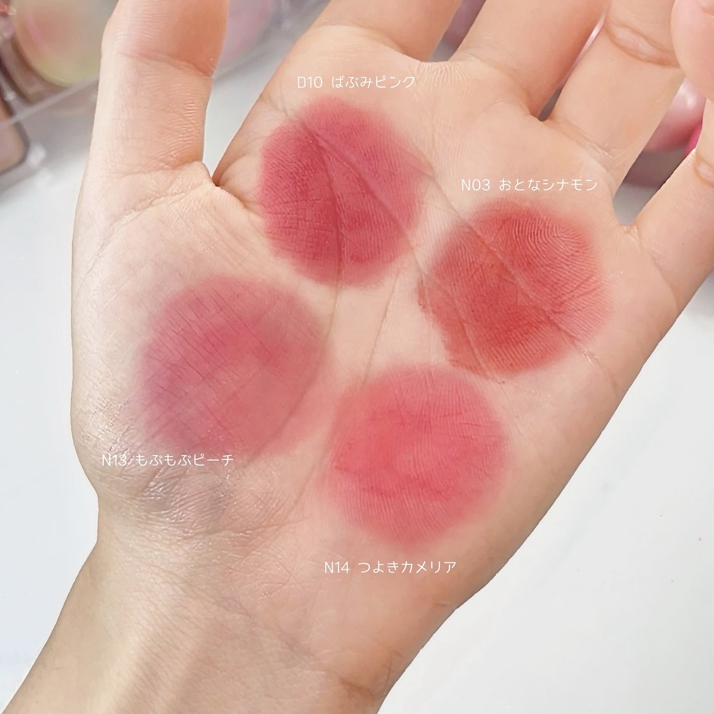 ぽんぽんチークリップ/JUDYDOLL/口紅を使ったクチコミ(3枚目)