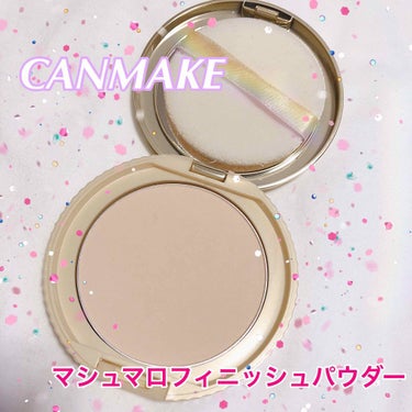 【旧品】マシュマロフィニッシュパウダー/キャンメイク/プレストパウダーを使ったクチコミ（1枚目）