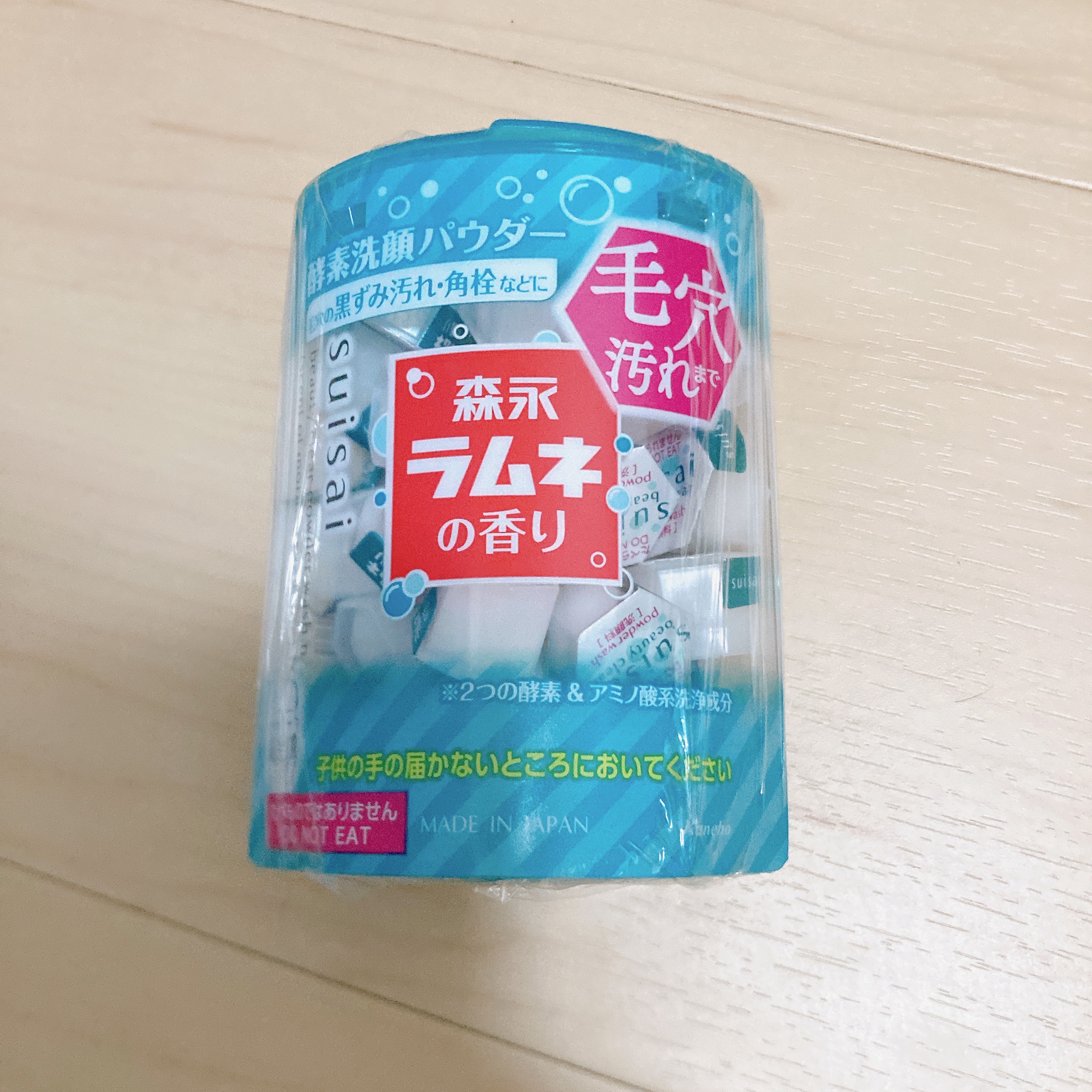 スイサイ ビューティクリア パウダーウォッシュN 森永ラムネの香り(限定)/suisai/洗顔パウダーを使ったクチコミ（1枚目）