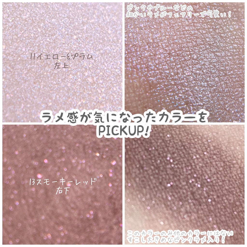 UR GLAM VELVET EYE COLOR PALETTE/U R GLAM/アイシャドウパレットを使ったクチコミ(7枚目)