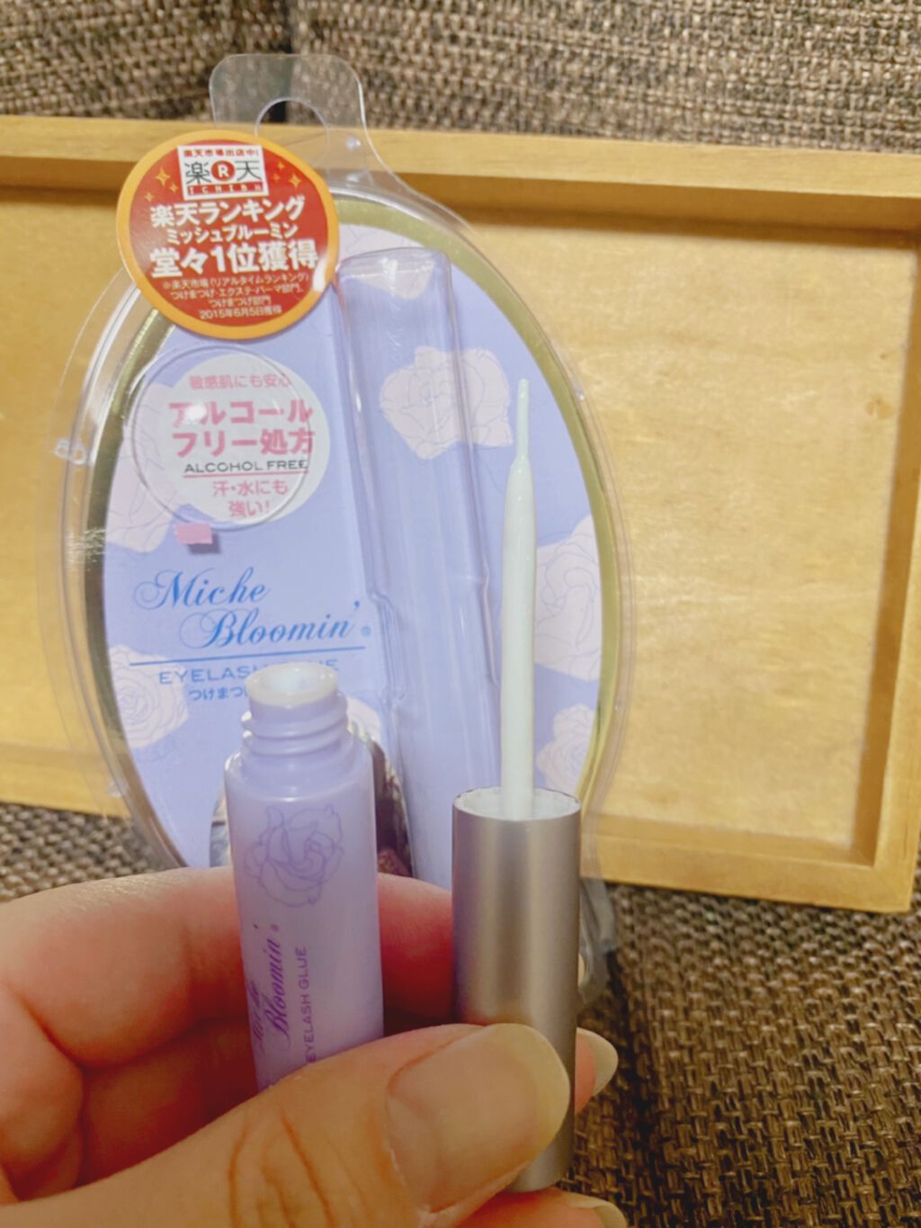 アイラッシュグルー/ミッシュブルーミン/つけまつげを使ったクチコミ(2枚目)