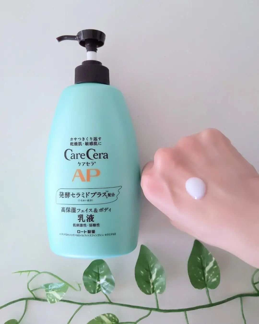 ケアセラ APフェイス＆ボディ乳液｜ケアセラの口コミ - ケアセラ⁡ AP