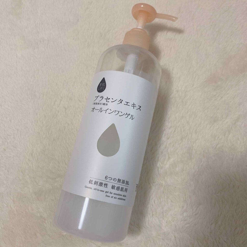 保湿ゲル/素肌しずく/オールインワン化粧品を使ったクチコミ（1枚目）