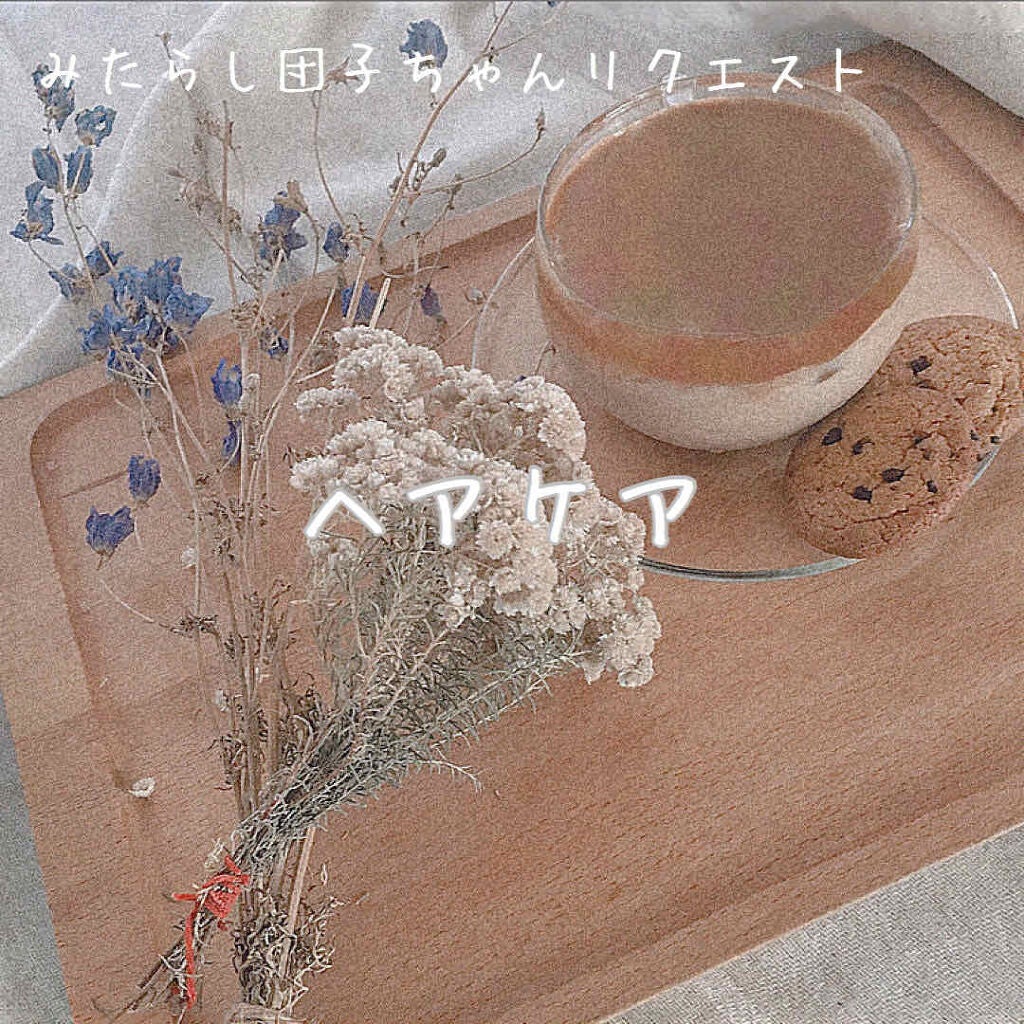 さらさら サラ水(サラの香り)/SALA/ヘアミストを使ったクチコミ(1枚目)